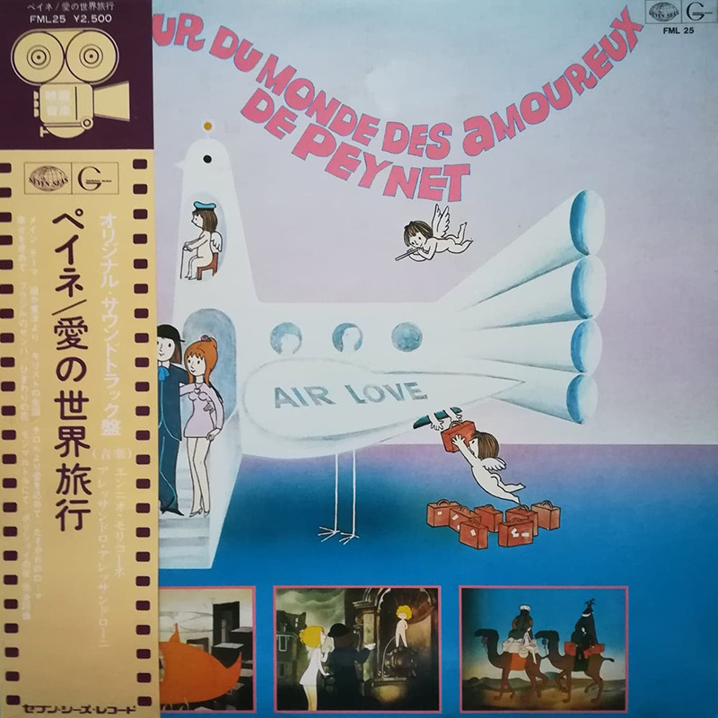 Ennio Morricone : Baronetti (Le Tour du Monde des Amoureux de Peynet, 1974)