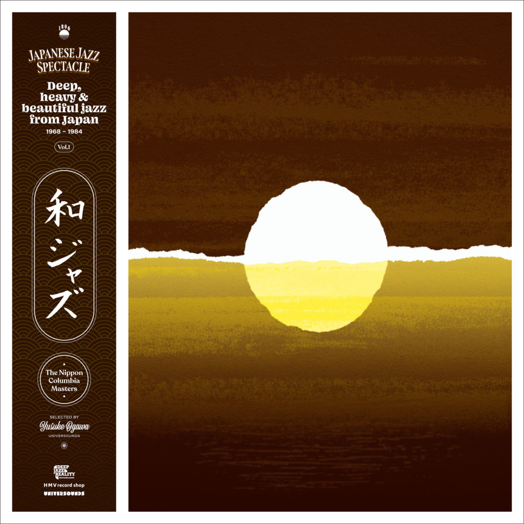 Japanese Jazz Spectacle