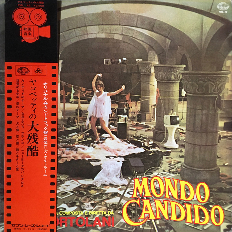 Riz Ortolani : Cani e Gatti (Mondo Candido, 1975)